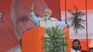 Watch PM Modi's address at Parivartan rally in Gaya, Bihar Video