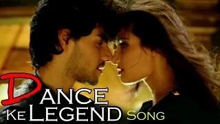Watch Dance Ke Legend Hero SONG ft Sooraj Pancholi & Athiya Shetty RELEASES Video