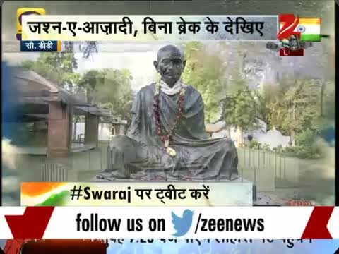 Watch Independence Day: PM Modi pays homage to Mahatma Gandhi at Rajghat Video