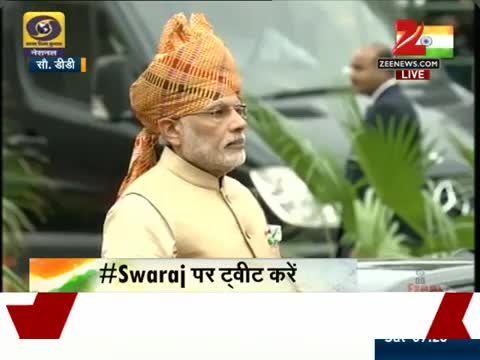 Watch Independence Day: PM Modi recieves Guard of Honour Video