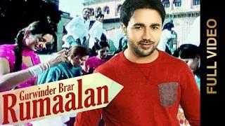Watch New Punjabi Songs | RUMAALAN | Gurwinder Brar & Sudesh Kumari Video