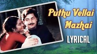 Watch Lyrical : Pudhu Vellai Mazhai with Lyrics | Roja | Arvind Swamy, Madhoo Video