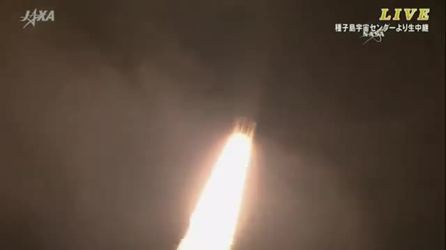Watch Japan Launches Cargo Shipment to Space Station Video