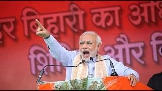 Watch Narendra Modi to announce special package for Bihar Video