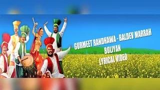 Watch Boliyan | Gurmeet Randhawa & Baldev Marrah | Lyrical Video Video