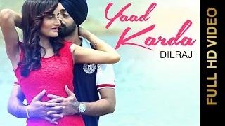 Watch YAAD KARDA | DILRAJ | New Punjabi Songs Video