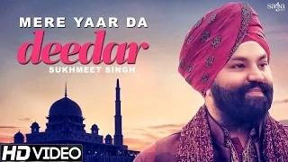 Watch Mere Yaar Da Deedar - Sukhmeet Singh - Latest Punjabi Songs Video