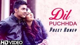 Watch Official HD Video || Dil Puchhda || Preet Honey || New Punjabi Songs Video