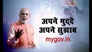 Watch PM Modi's Mann Ki Baat Promo Video