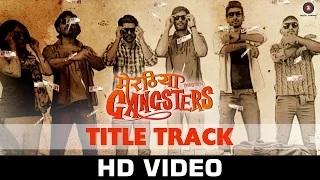 Watch Meeruthiya Gangsters (Title Track) - Zubeen Garg & Dev Negi | Vivek Kar Video