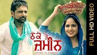 Watch New Punjabi Songs | THEKE TE ZAMEEN | JESSY BAJWA Video