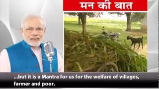 Watch 11th edition of PM Narendra Modi's Mann Ki Baat Video