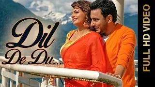 Watch New Punjabi Songs | DIL DE DU | Deep Dhillon & Jaismeen Jassi Video
