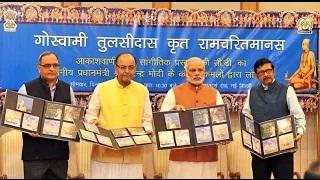 Watch PM Modi releases digital version of Ramcharitmanas Video