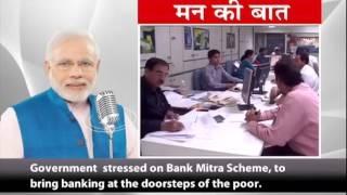 Watch On first anniversary of PMJDY, I salute the poor for depositing Rs 22,000 crore in their accounts Video