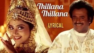 Watch Lyrical : Thillana Thillana with Lyrics | Muthu | Rajinikanth, Meena Video