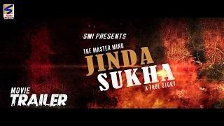 Watch New Punjabi Movie Theatrical ( Official ) TRAILERS | The Mastermind - Jinda Sukha Real Story Video