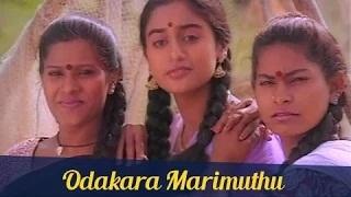 Watch Tamil Song - Odakara Marimuthu - Arvind Swamy, Anu Haasan - SPB Hits - Indira Video