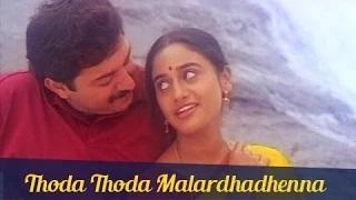 Watch Super Hit Romantic Song || Thoda Thoda Malardhadhenna || Arvind Swamy, Anu Haasan || SPB Hits || Indira Video