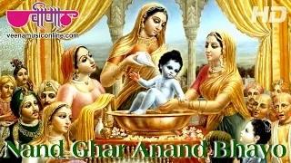 Watch Nand Ke Anand Bhayo by Raja Hasan | Janmashtami Krishna Bhajans Dance Videos | Krishna Raas Song Video