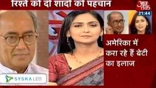 Watch Congress Leader Digvijaya Singh Ties Knot With TV Anchor Amrita Rai Video