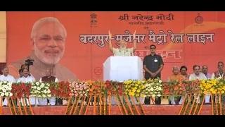 Watch PM Modi's speech at inauguration of Badarpur-Mujesar Metro Line in Faridabad, Haryana Video