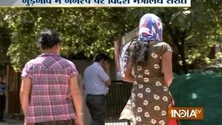 Watch MEA Seeks Report on Rape Charges against Saudi Diplomat Video