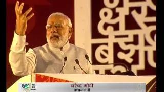 Watch PM addresses World Hindi Conference Video