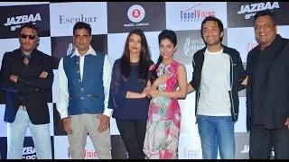 Watch Aishwarya Rai Bachchan Launches 'Bandeyaa' Video