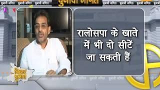 Watch Bihar Elections 2015: NDA's seat sharing for the upcoming polls Video