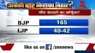 Watch Bihar Elections: NDA's concurrence on seat sharing arrangement Video