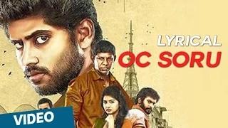 Watch Tamil Official Song | OC Soru | Kirumi | Kathir | Reshmi Menon | K | Anucharan | With Lyrics Video