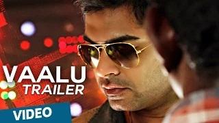 Watch Vaalu || Tamil Official Theatrical Trailer || STR || Hansika Motwani || Santhanam || Thaman Video