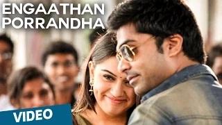 Watch Engaathan Porrandha | Tamil Video Song | Vaalu | STR | Hansika Motwani | Thaman Video