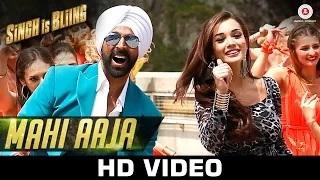 Watch Mahi Aaja Song - Singh Is Bliing (2015) | Akshay Kumar & Amy Jackson | Manj Musik & Sasha Video