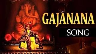 Watch 'Gajanana' Official Song | Ranveer Singh | Deepika Padukone | Launch Video