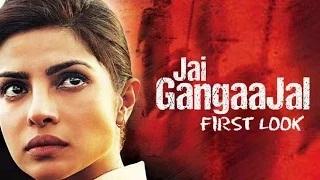 Watch Gangaajal 2 (Jai Gangaajal) - Priyanka Chopra First Look Video