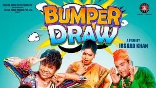 Watch Bumper Draw Official Trailer - Rajpal Yadav, Omkar Das, Zakir , Rushad & Rina Video
