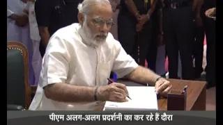 Watch PM writes in Visitor's book at 'Shaurayanjali' exhibition Video