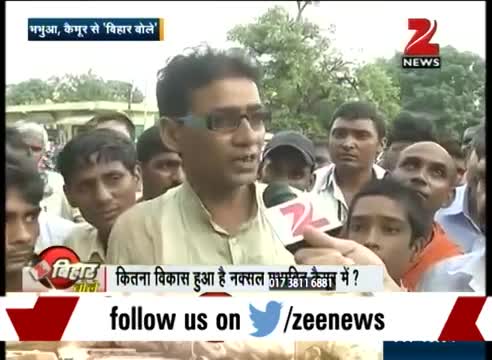 Watch Bihar Polls: Political opinion of people in Bhabhua Video