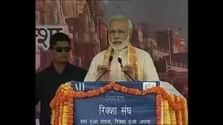 Watch PM addresses function organized by Rickshaw Sangh in Varanasi Video