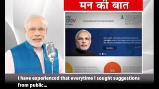 Watch Jan Shakti is paramount in a democracy: PM Video