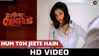 Watch Hum Toh Jeete Hain Song - Meeruthiya Gangsters (2015) | Siddhant Madhav & Pawni A Pandey Video
