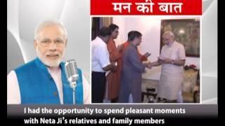 Watch It is a matter of great joy & pride for me to host Netaji's family : PM Video