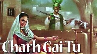 Watch Charh Gai Tu Kherian Di Doli | Lyrical Video | Balvinder Singh Bhagta | Punjabi Folk Video