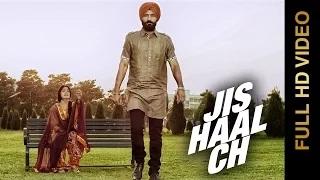 Watch New Punjabi Song | JIS HAAL CH | SHEHNAZ AKHTAR & ZUBLEE BARHUA Video