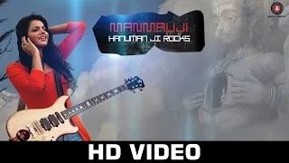 Watch Manmauji (Hanuman ji Rocks) - Main Hoon Manmauji | Tripta Parashar | Raaj Aashoo Video