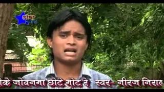 Watch New Bhojpuri Hot Song || Nacha Ho Nacha Babi Garda Uraike || Niraj Nirala Video