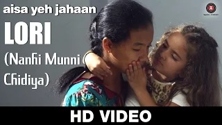 Watch Lori ( Nanhi Munni Chidiya) - Aisa Yeh Jahaan | Dr. Palash Sen | Anjana Padmanabhan Video