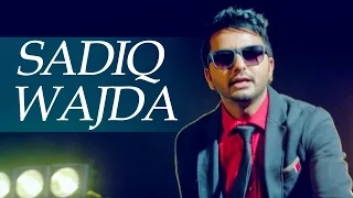Watch Latest Punjabi Songs | Sadiq Wajda | Raj Ranjodh Feat DJ Flow Video